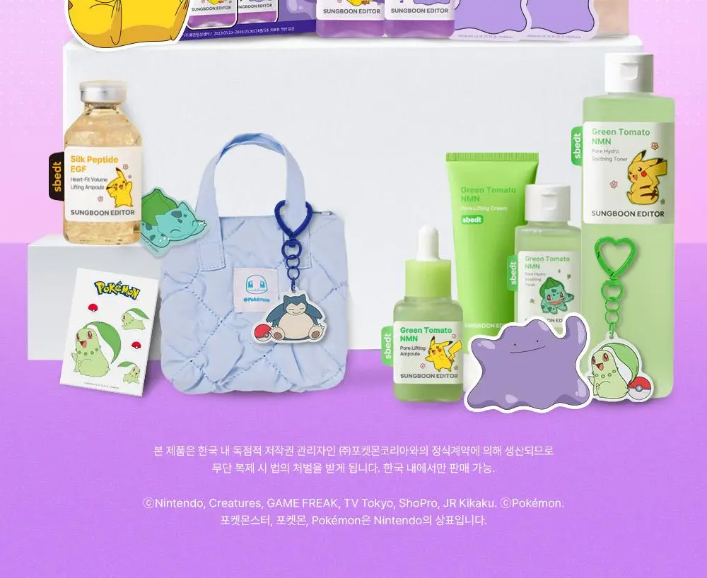 [포켓몬 에디션/잡티미백]성분에디터 머루포도 비타씨 다크 스팟 앰플 40ml 더블기획* 상세페이지 2